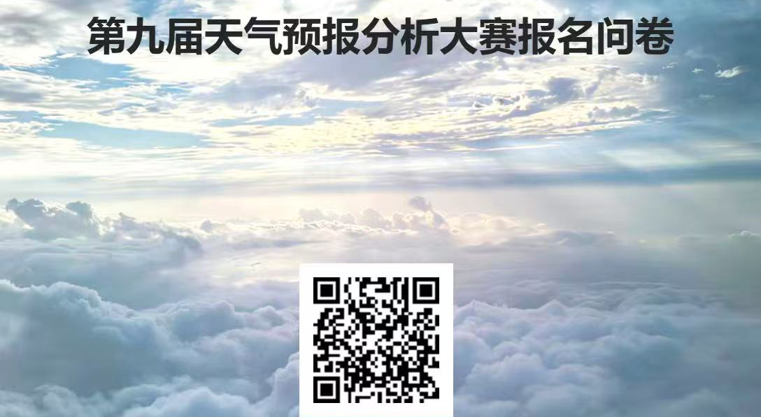 小队图片2 · Team Photo 2