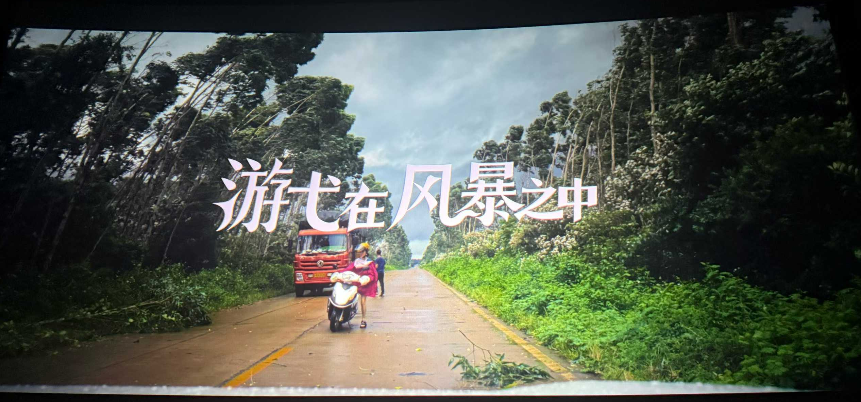 小队图片4 · Team Photo 4